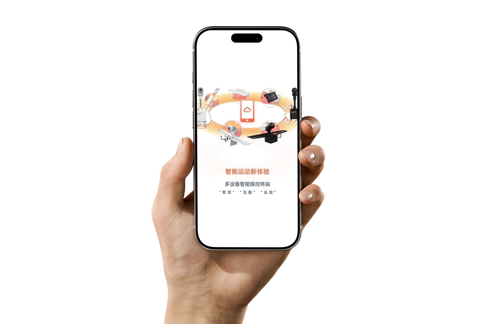 PongBot 乒乓球 App 手机展示