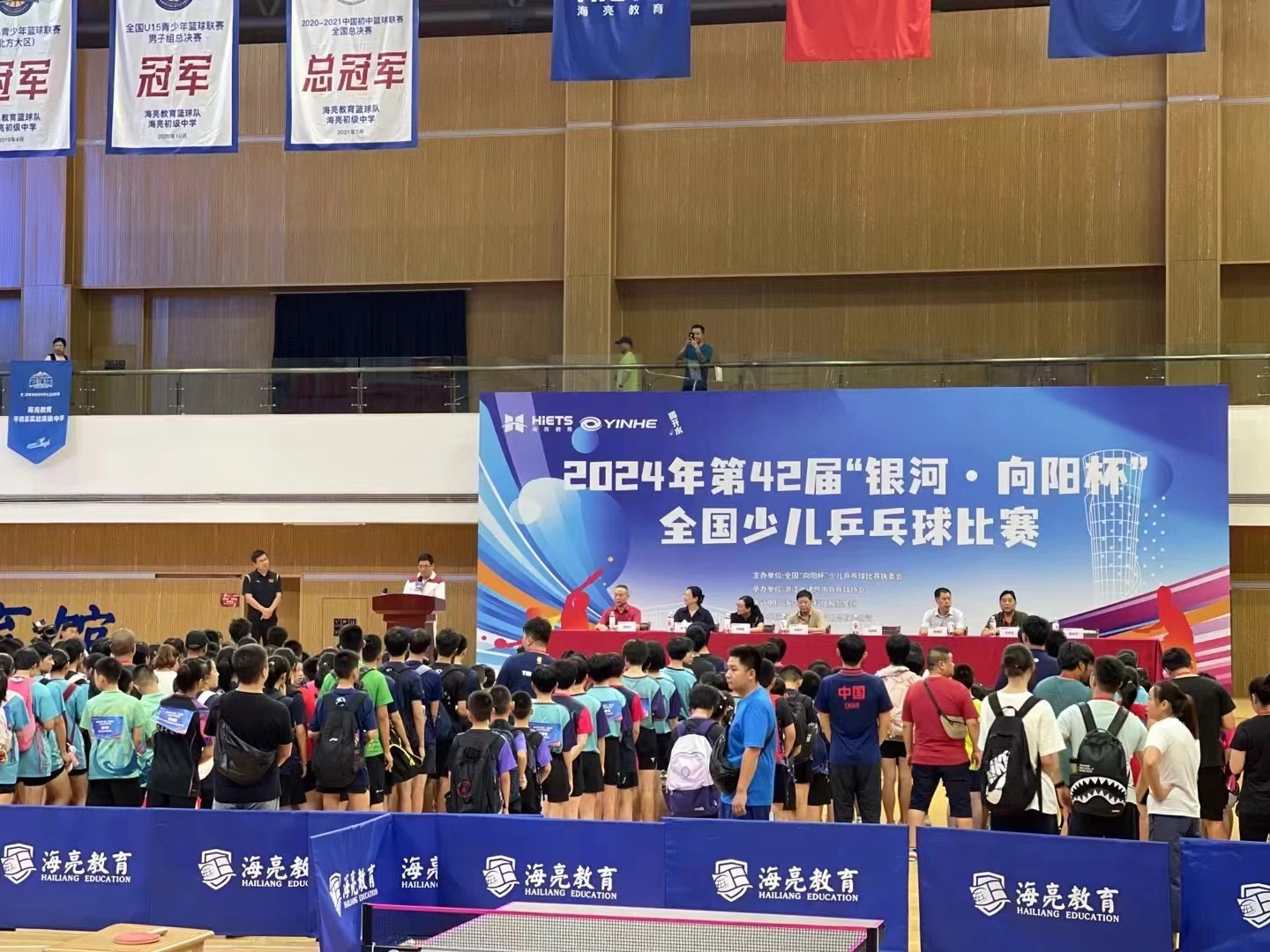 庞伯特智能赋能,点亮未来乒乓冠军之路 | 2024年 “银河·向阳杯”全国少儿乒乓球比赛火热进行中