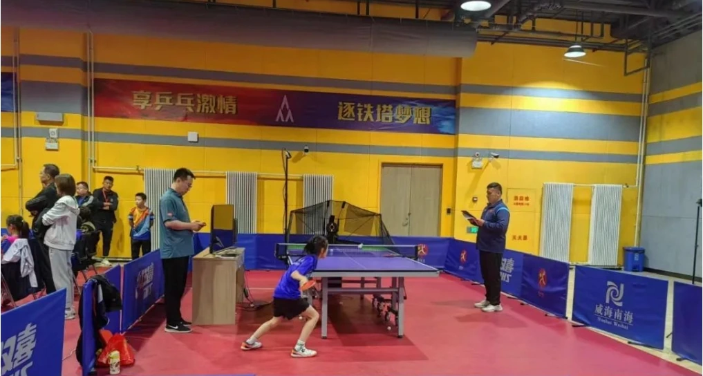 【中国乒协运动水平等级测试】庞伯特机器人成为山东省乒协测试指定设备