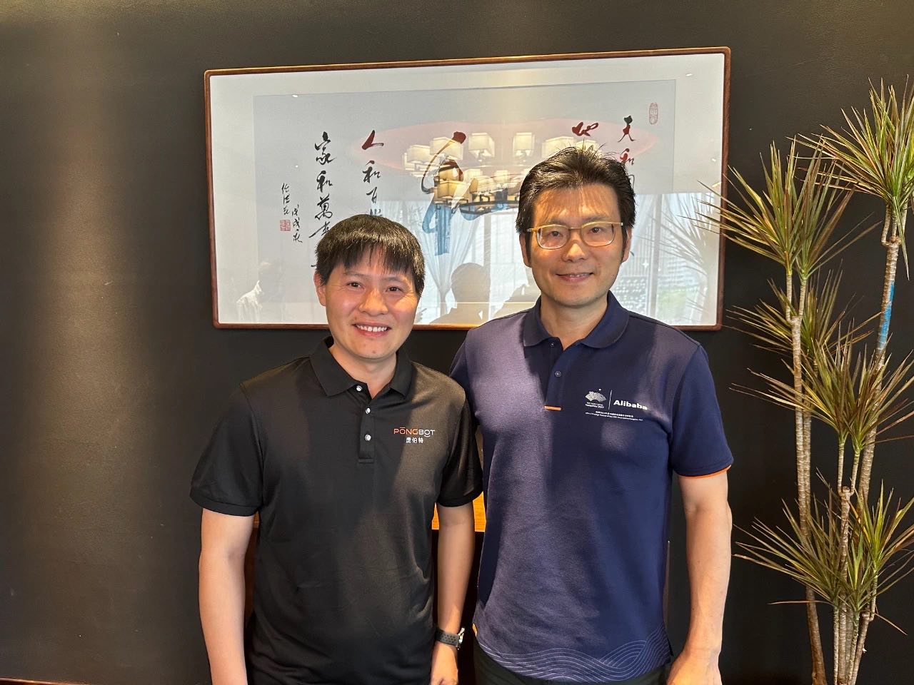 庞伯特助力智能乒乓挑战赛，科技服务传统体育转型