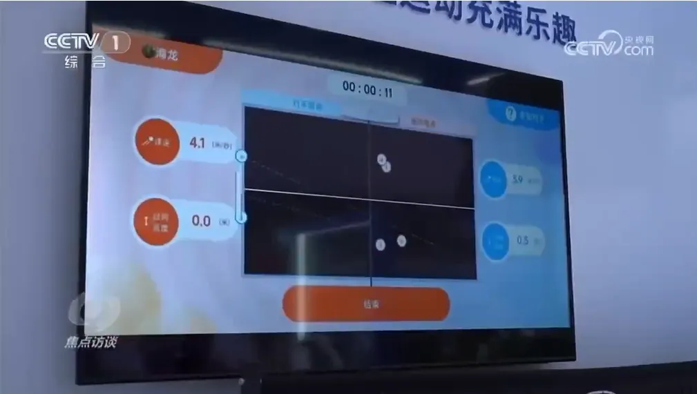 庞伯特亮相高通“链博会”,看数字科技赋能体育