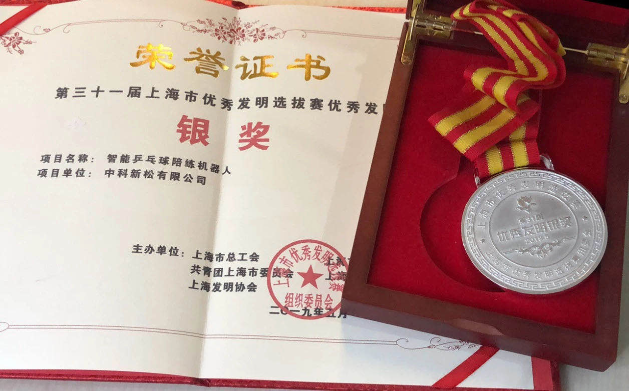 人工智能与机器人庞伯特的跨界组合，庞伯特又摘一奖