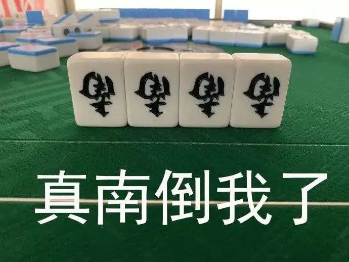 乒乓教学视频一看就会，一打就废？那是因为你还没遇到庞伯特！