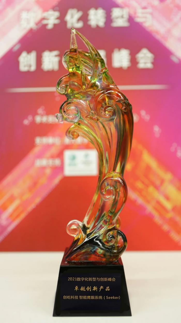 创屹科技2021年度回顾，以科技赋能体育,迭代时代每一刻