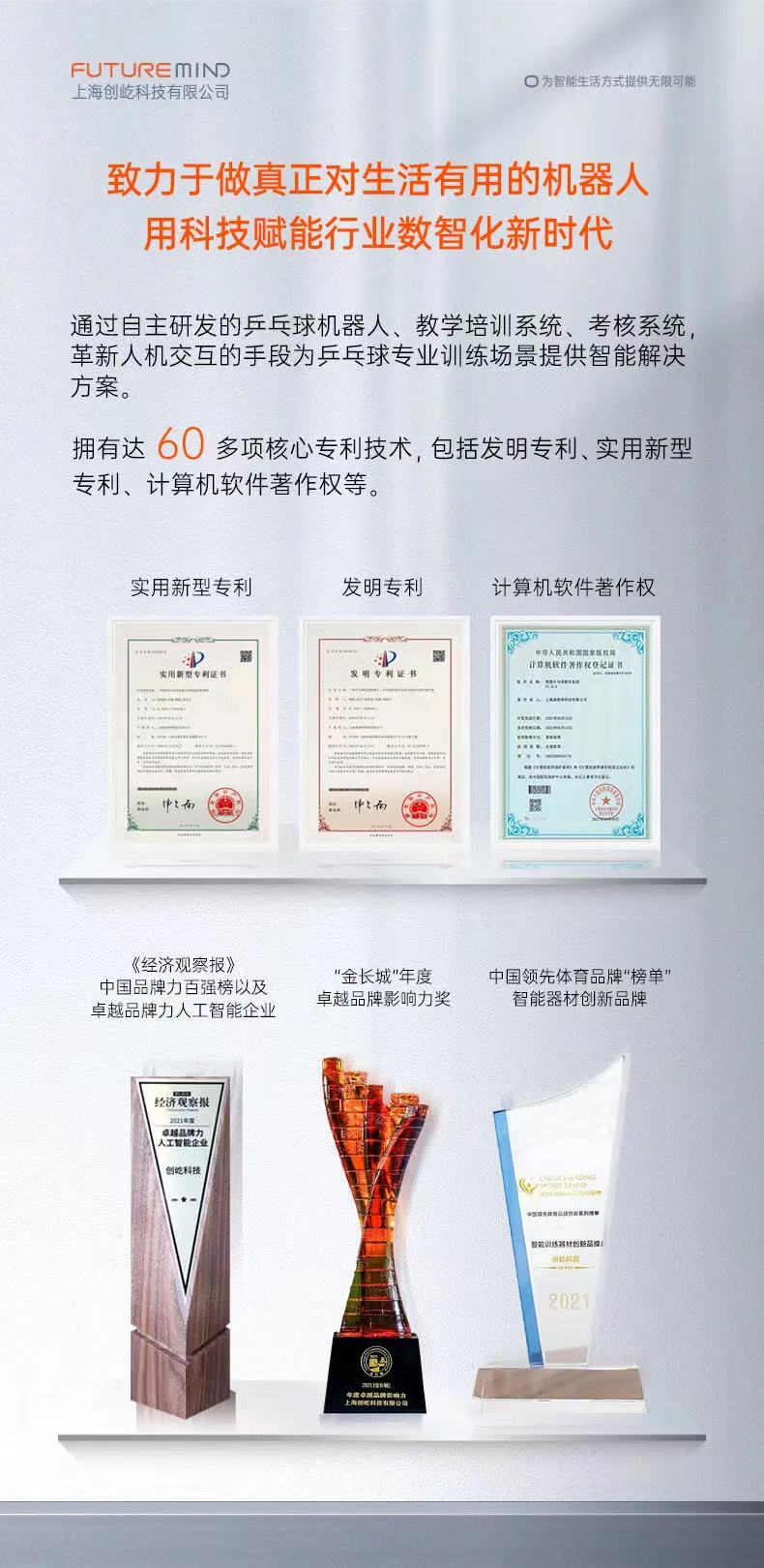 即刻升级 | OMNI黑橙尊享版耀目登场!