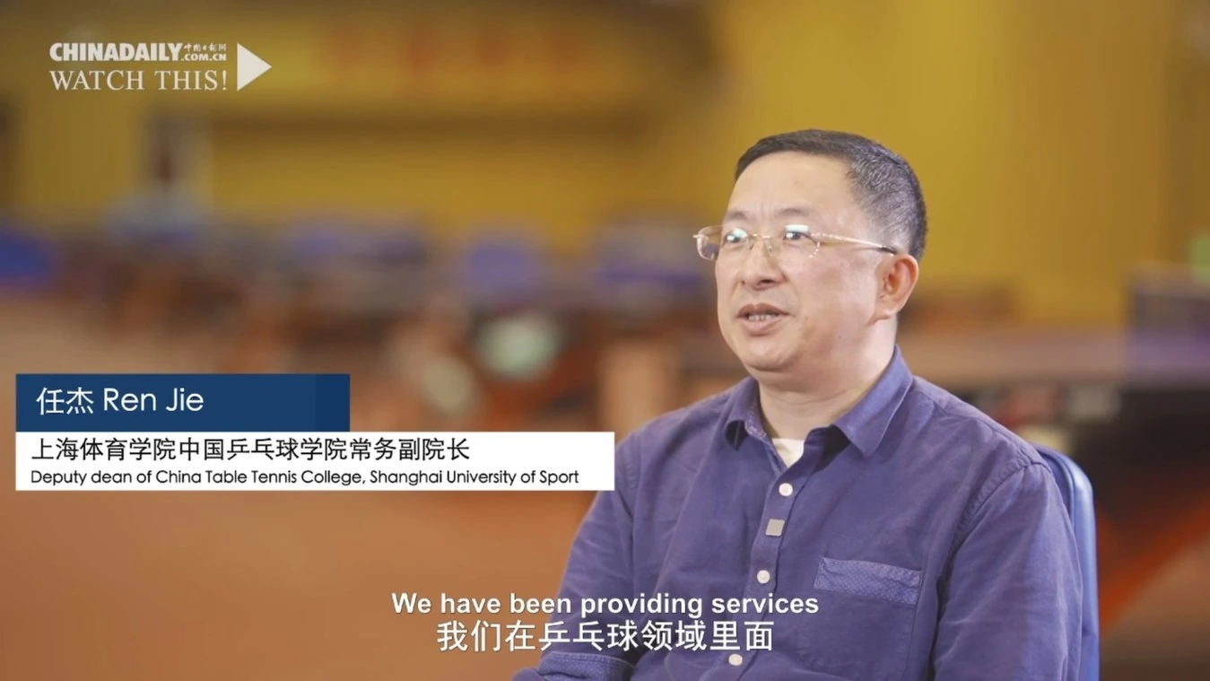 庞伯特M-ONE作为乒乓球发球机器人“优秀代表”登上CHINA DAILY中国日报全新视频板块
