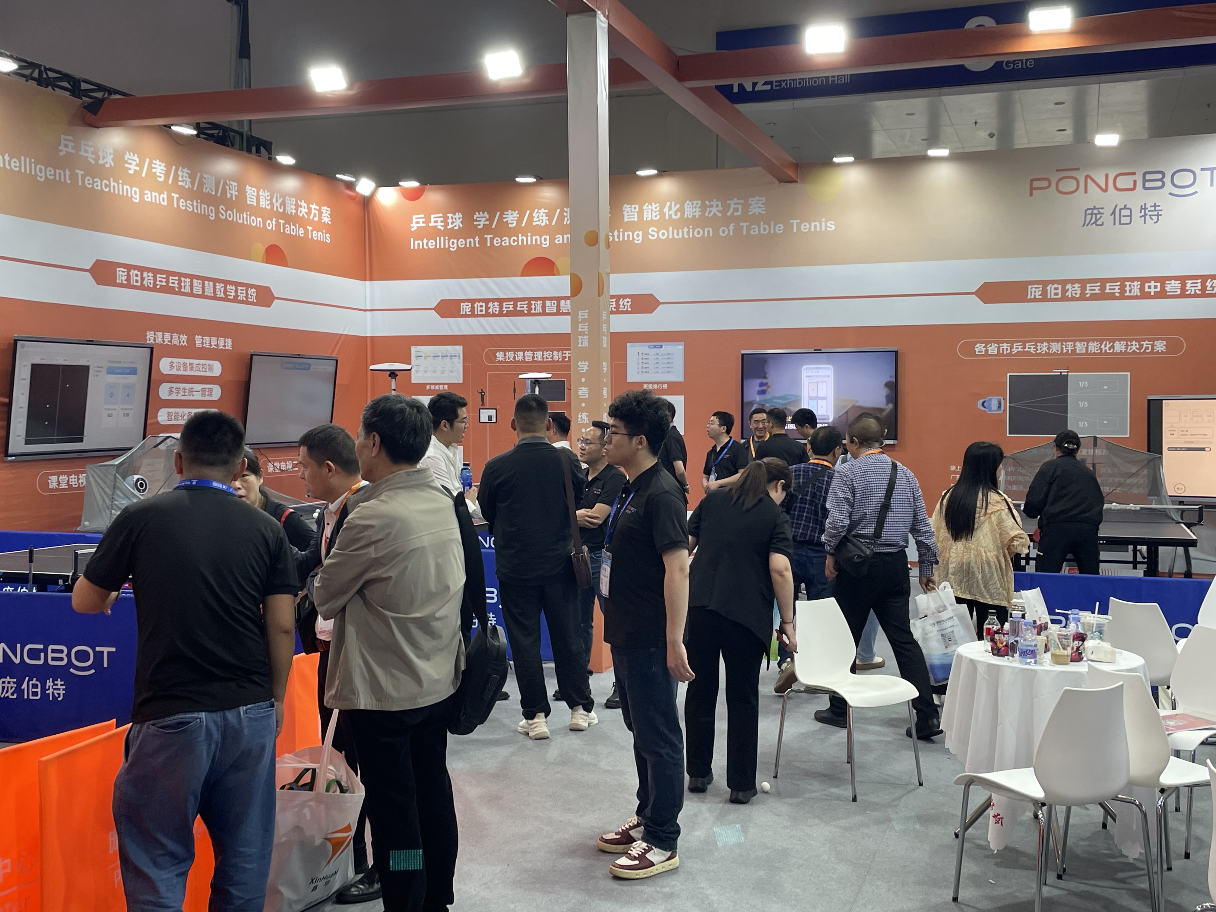 第83届中国教育装备展示会 | 感受庞伯特科技 赋能乒乓球教育