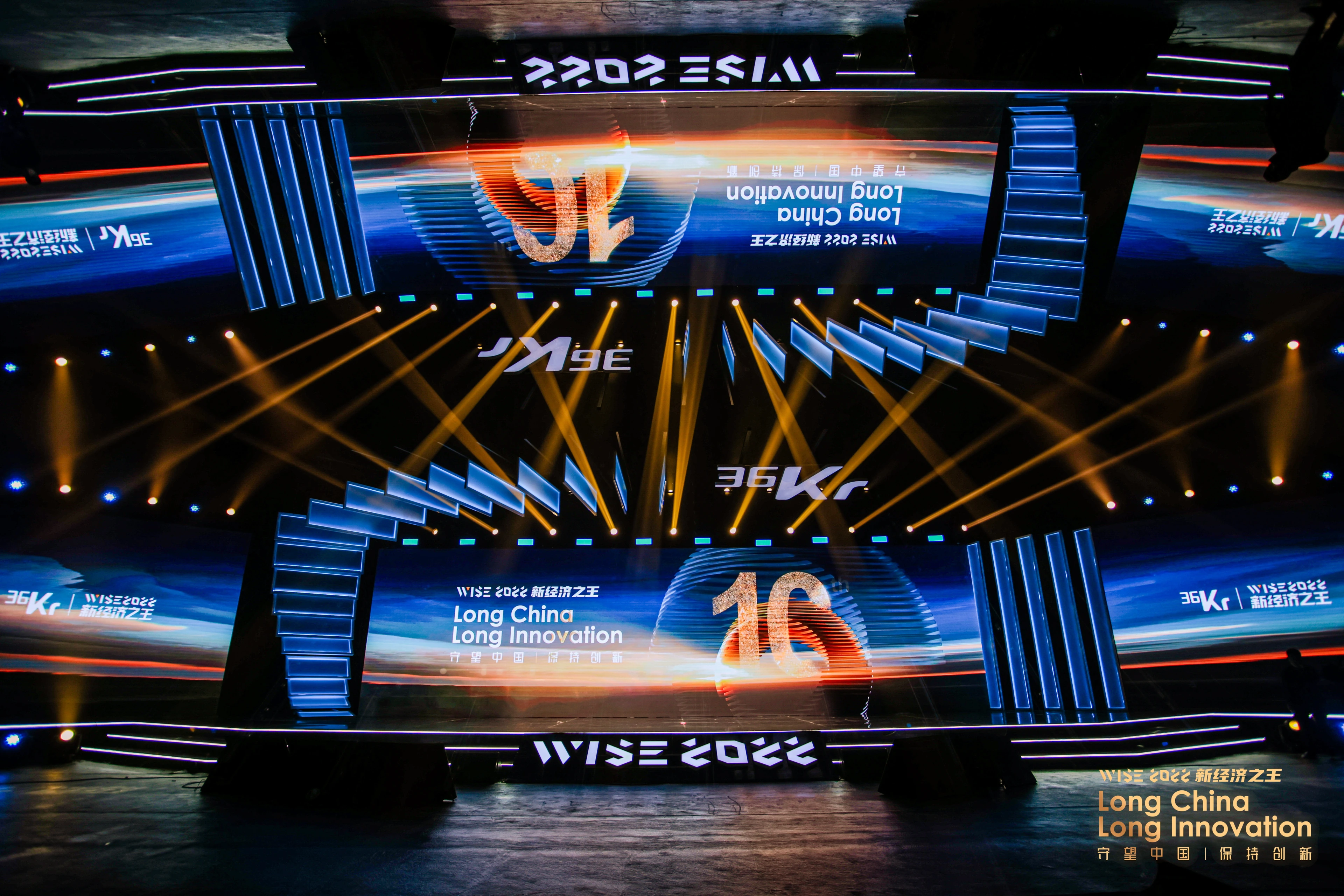 再获殊荣！创屹科技（PONGBOT）荣获36氪「WISE2022新经济之王 年度企业」