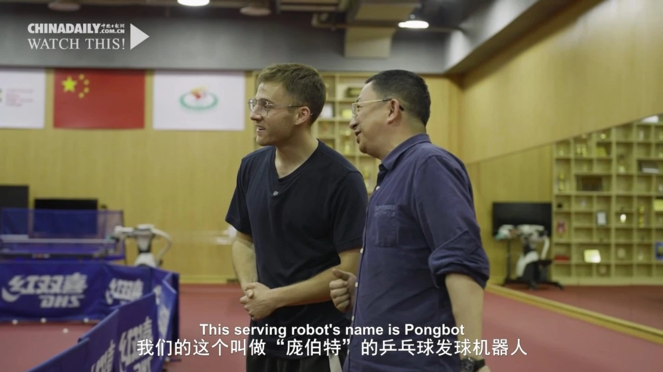 庞伯特M-ONE作为乒乓球发球机器人“优秀代表”登上CHINA DAILY中国日报全新视频板块