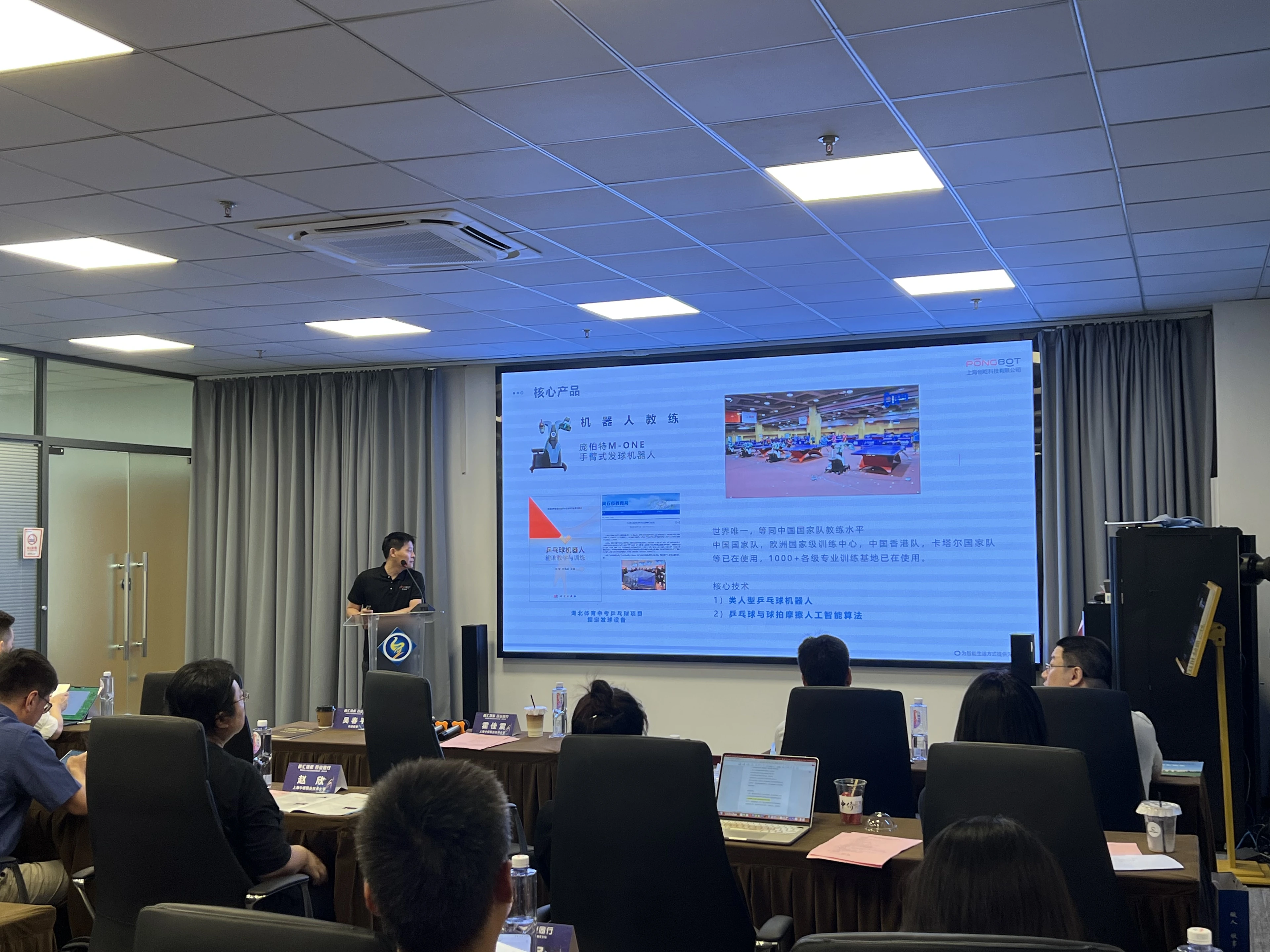 创屹科技入选“2023年度上海市智能机器人标杆企业”,CEO现场分享智能乒乓