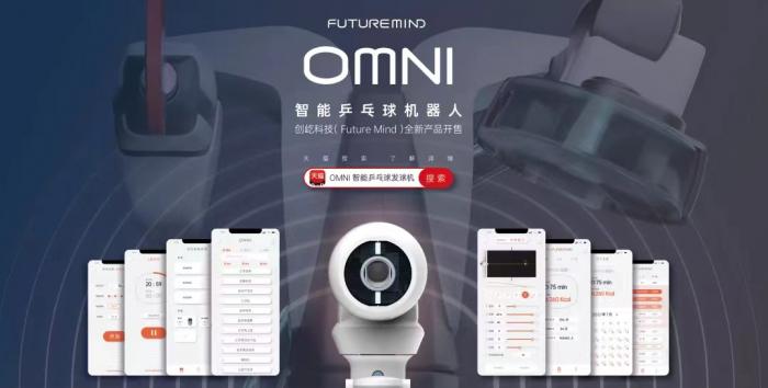 创屹科技2021年度回顾，以科技赋能体育,迭代时代每一刻