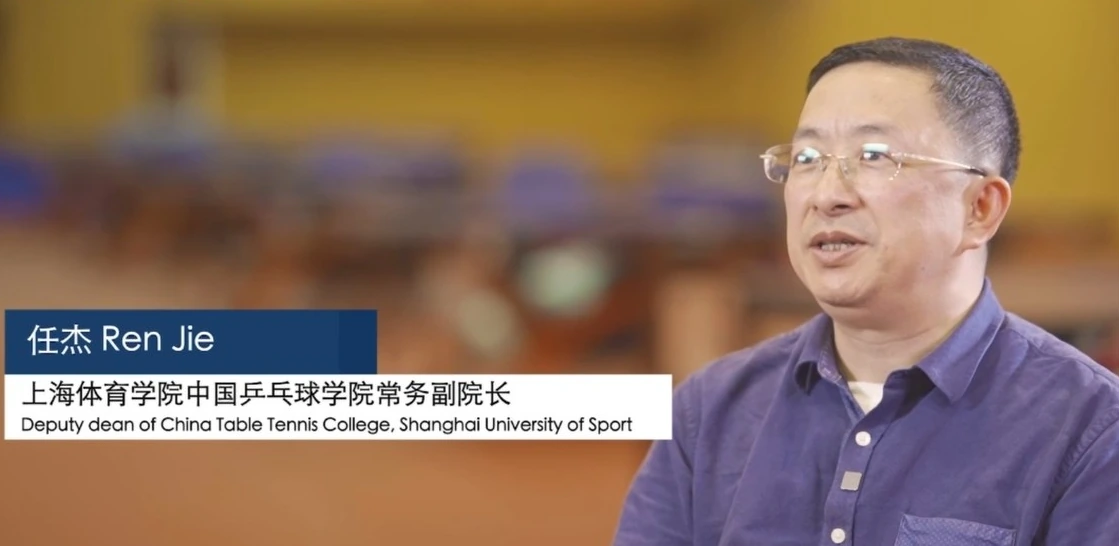 第一届全国体育人工智能大会成功举办