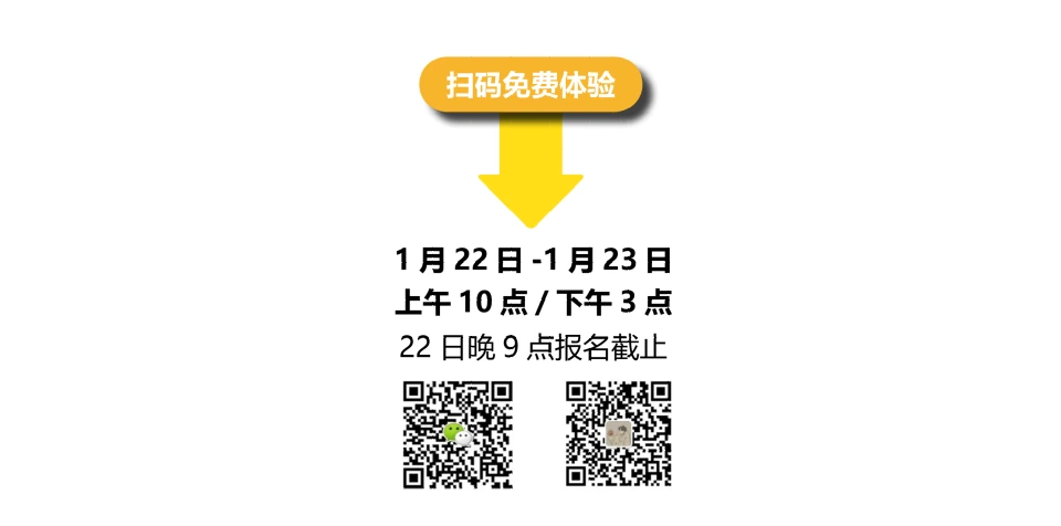 当中乒院教练主咖们遇上乒乓球机器人丨公开体验课