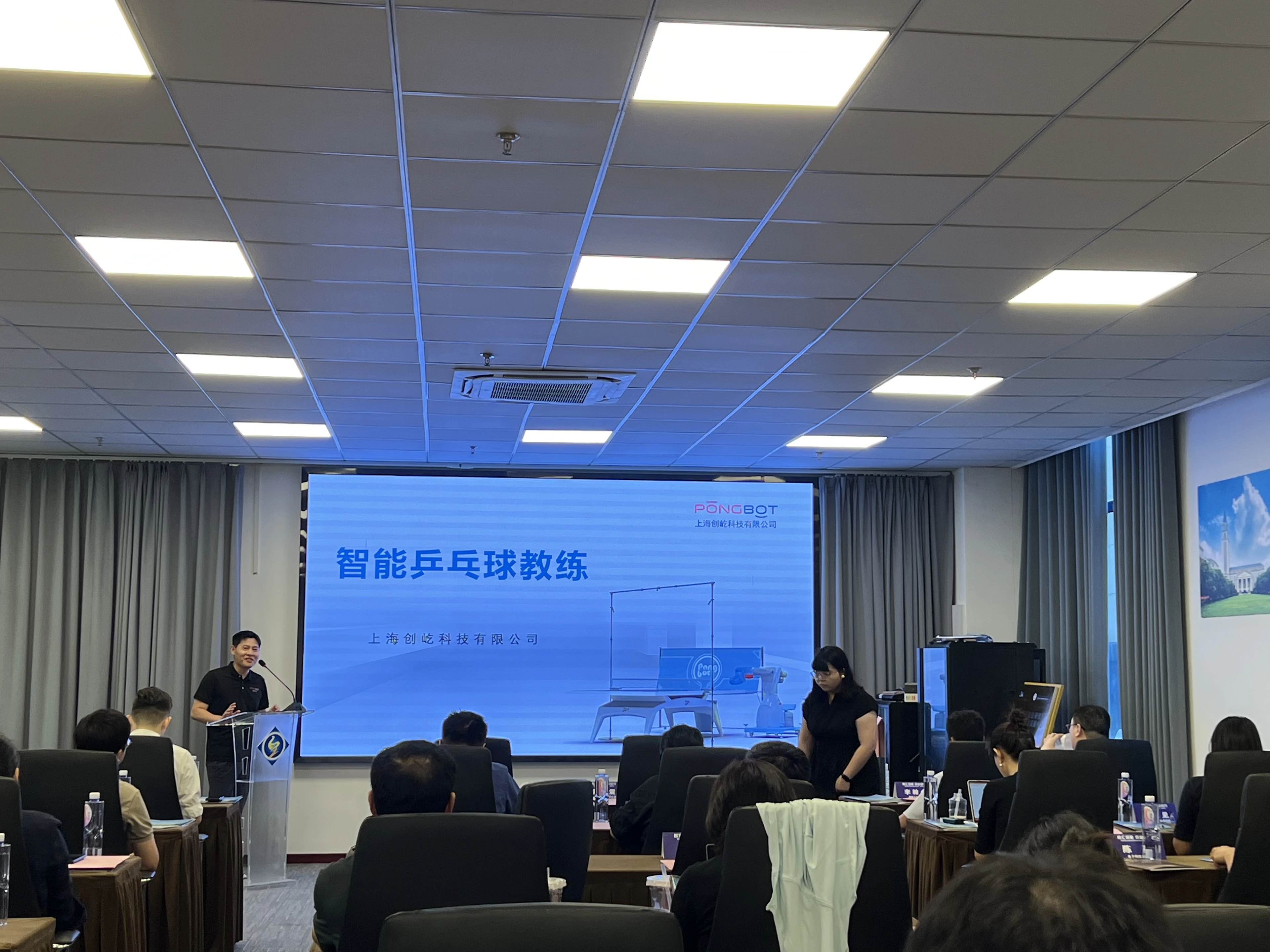 创屹科技入选“2023年度上海市智能机器人标杆企业”,CEO现场分享智能乒乓