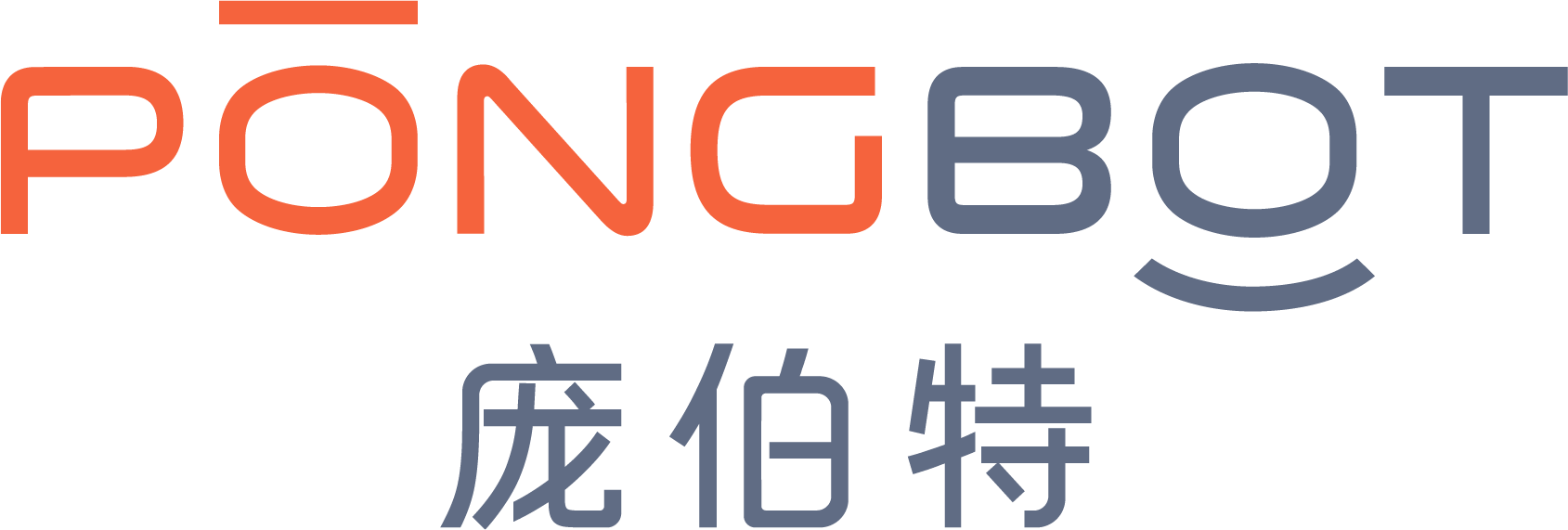智慧乒乓进校园，看庞伯特如何改变乒乓体育教学