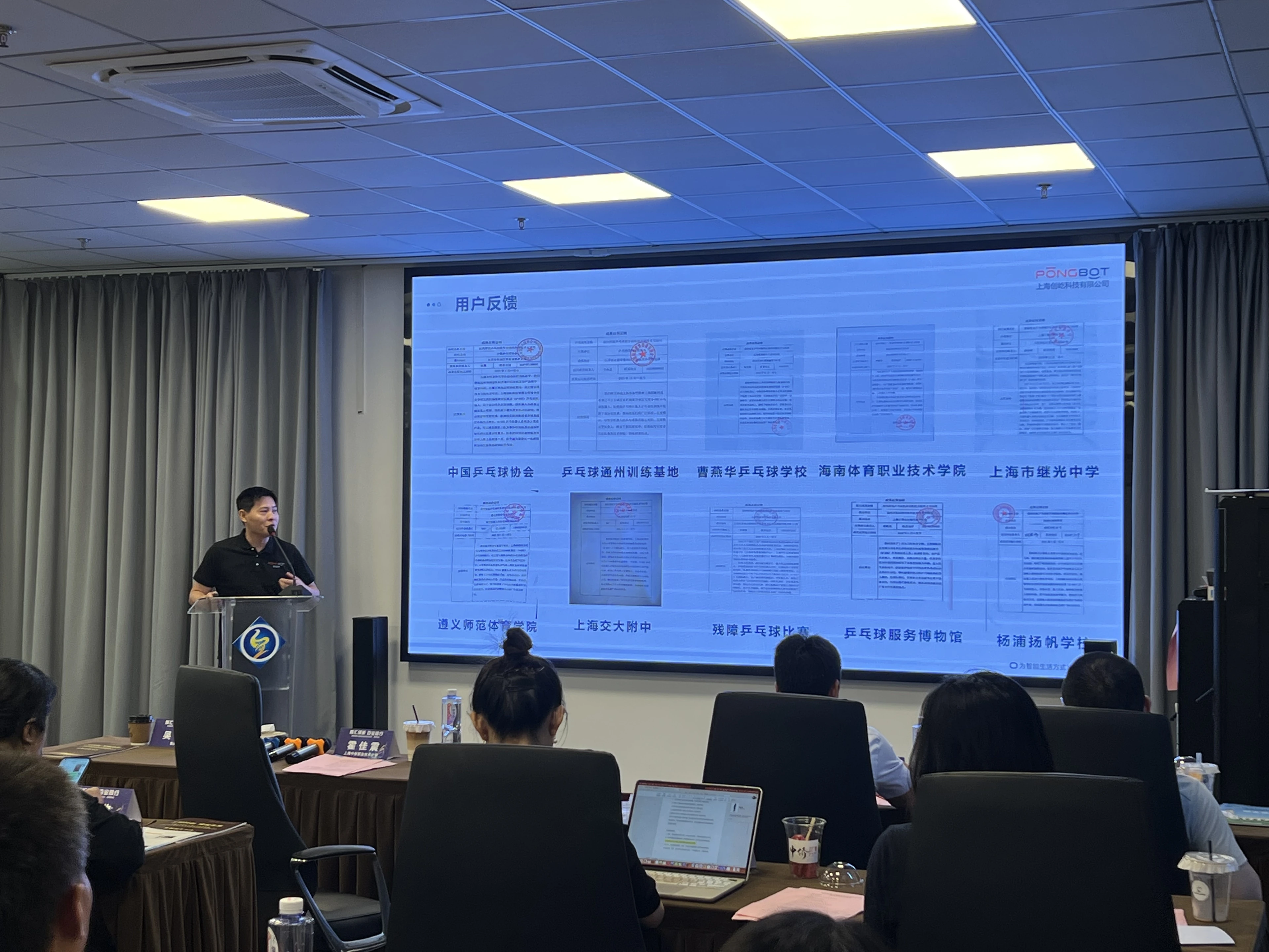 创屹科技入选“2023年度上海市智能机器人标杆企业”，CEO现场分享智能乒乓