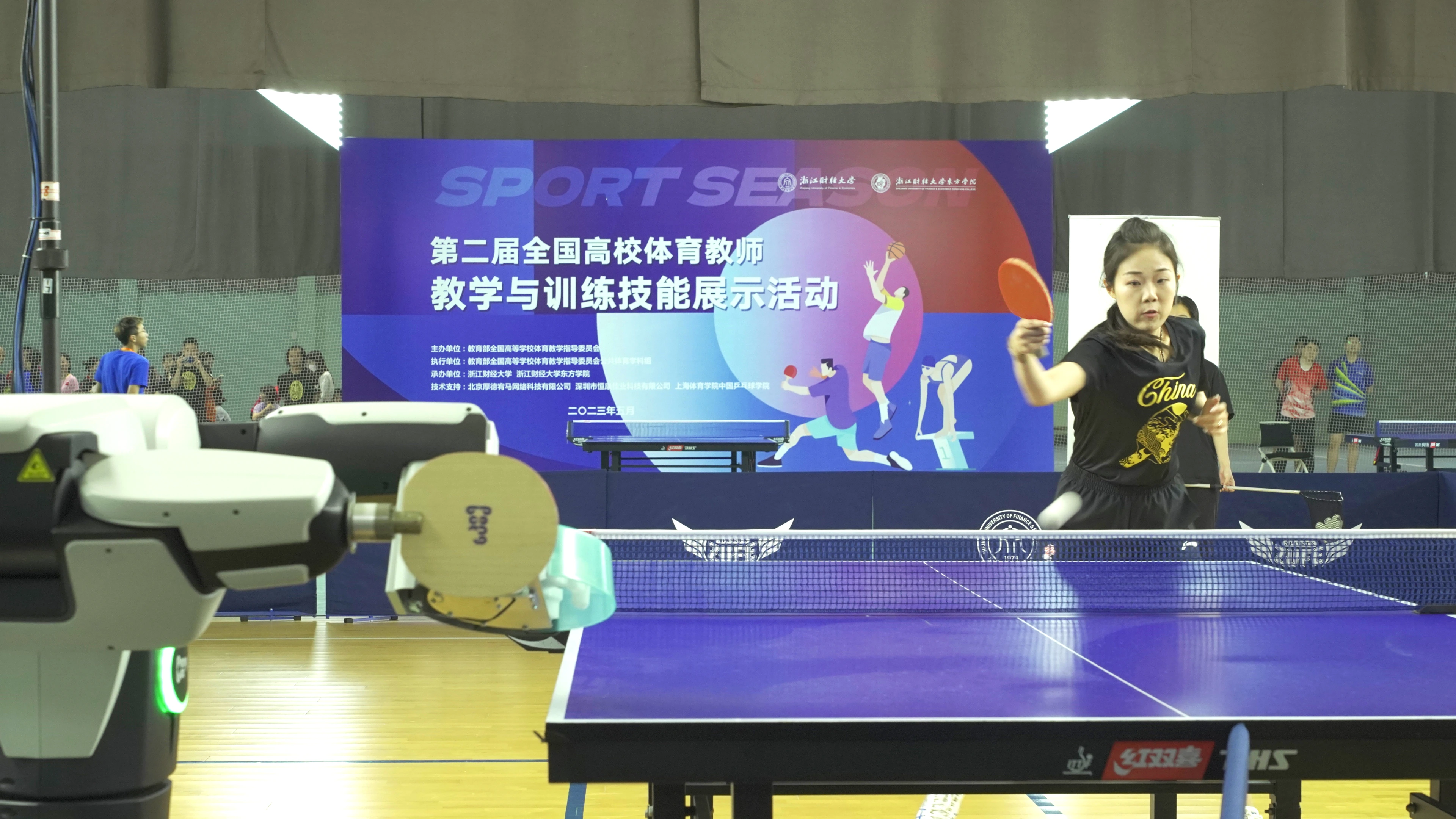 庞伯特M-ONE成为全国高校教师体育技能展示活动指定设备