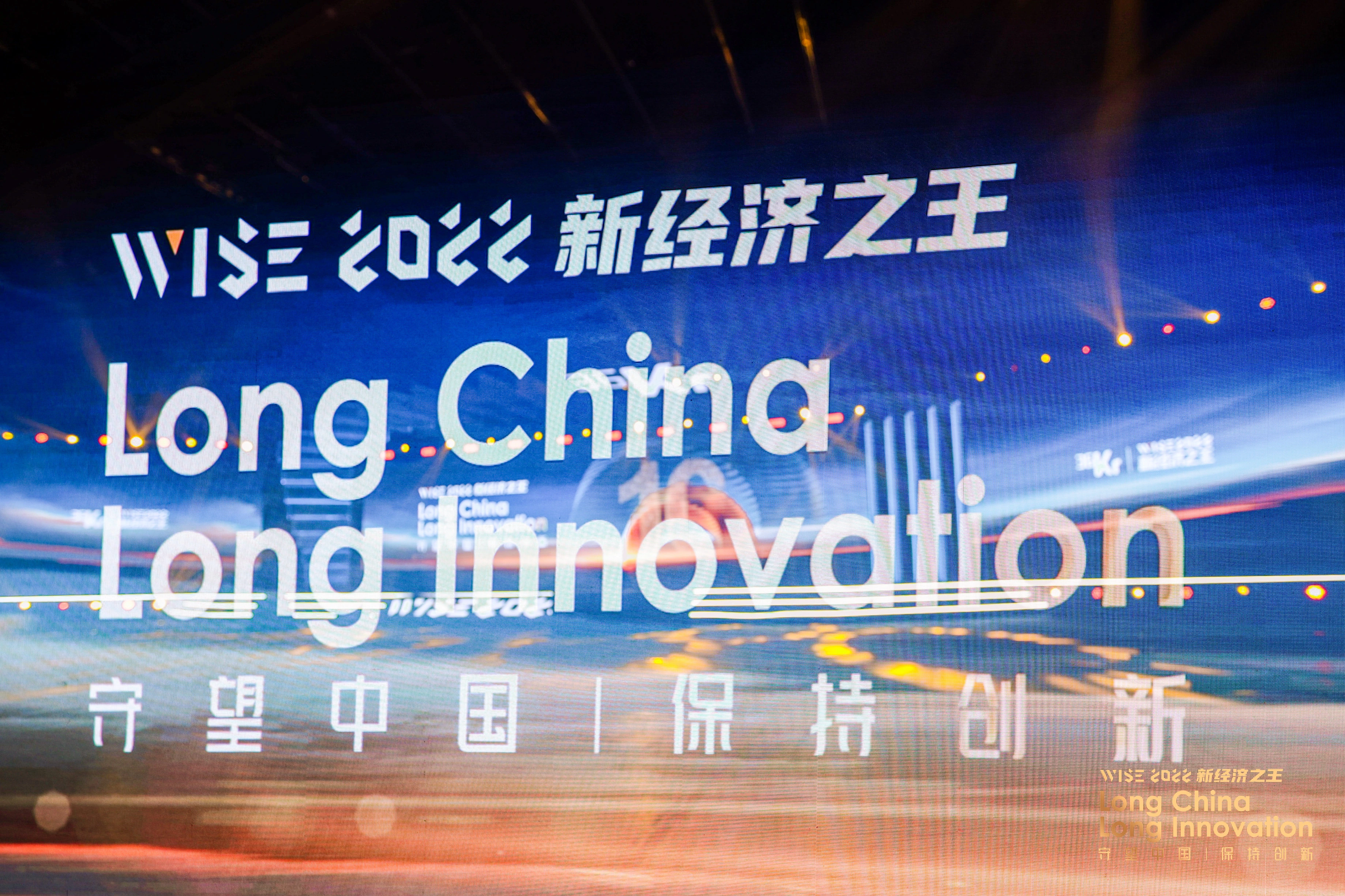 再获殊荣！创屹科技（PONGBOT）荣获36氪「WISE2022新经济之王 年度企业」